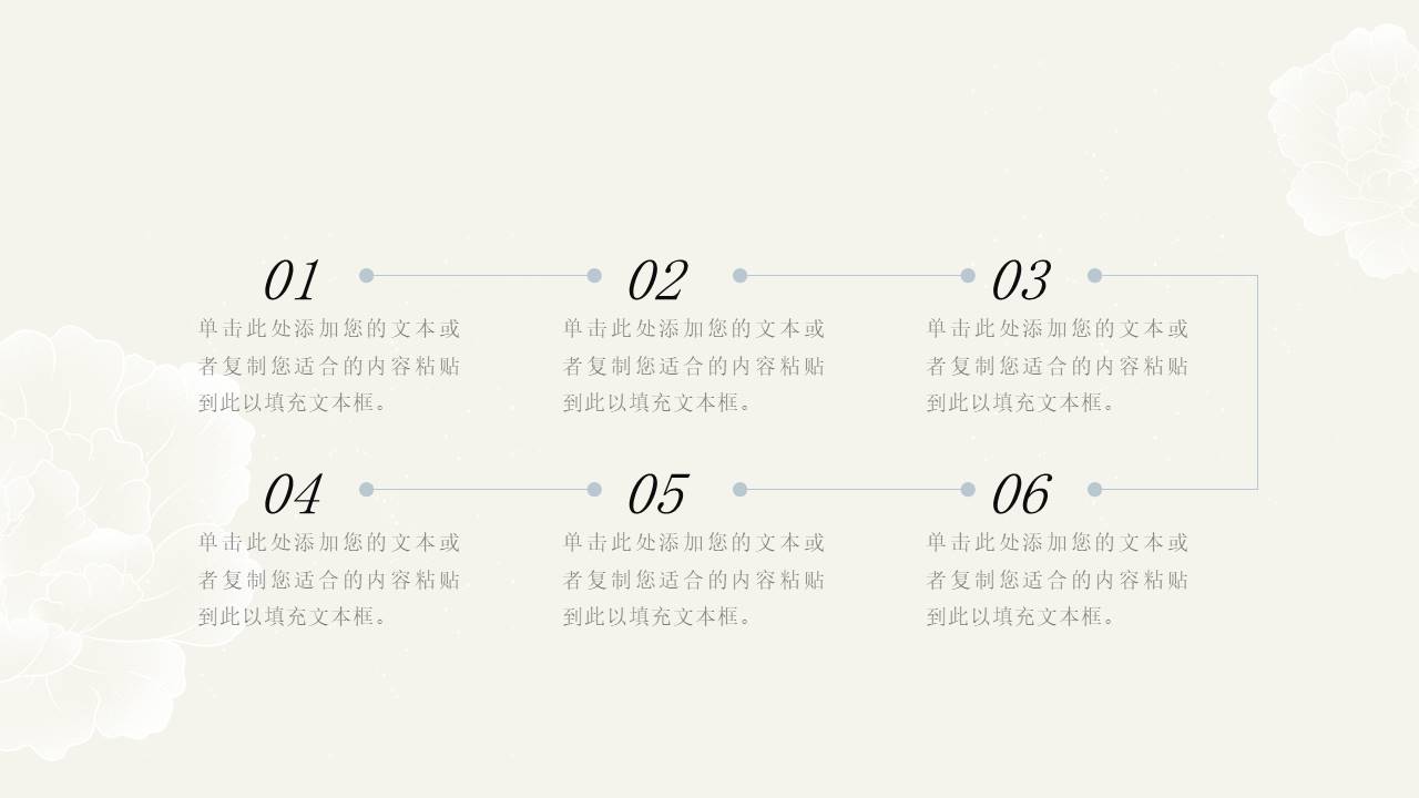 毕业答辩 (49).pptx